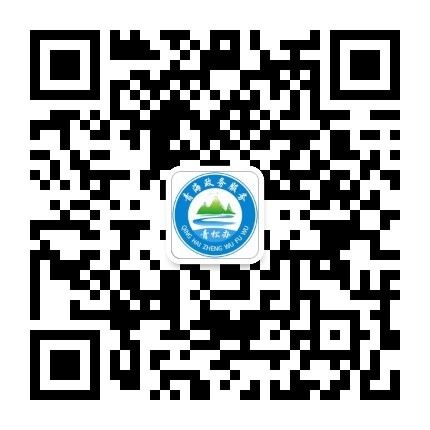 青海政务服务微信公众号