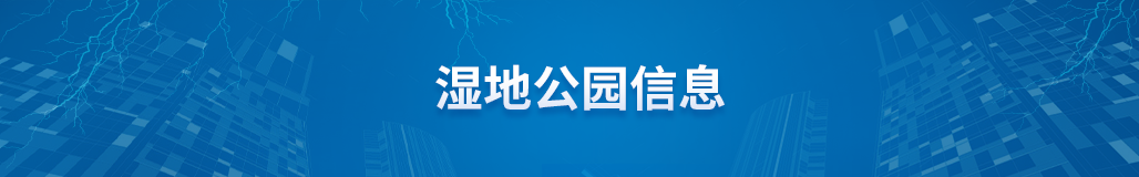 省林草局-林业龙头企业信息