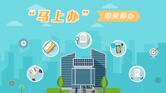 青海政务服务网