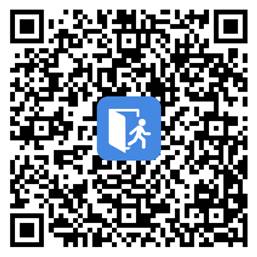 省级出门登记